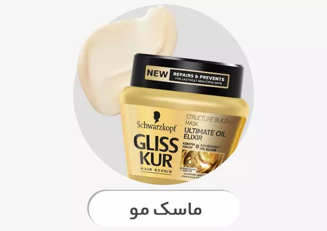 0389940 mask mo desk