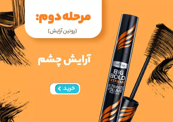 0392274 arayesh cheshm desk