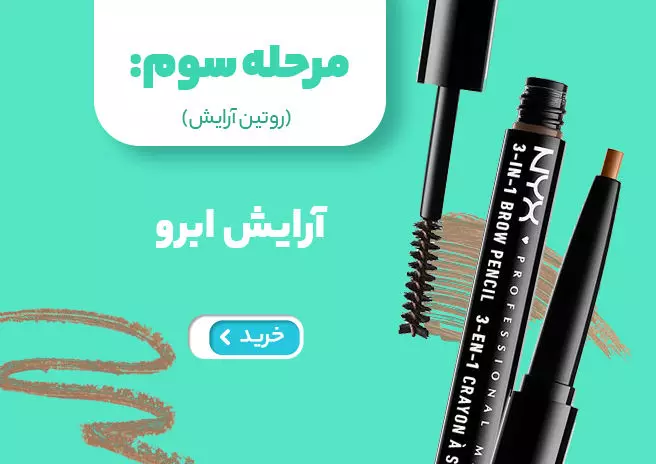 0392275 arayesh lab desk