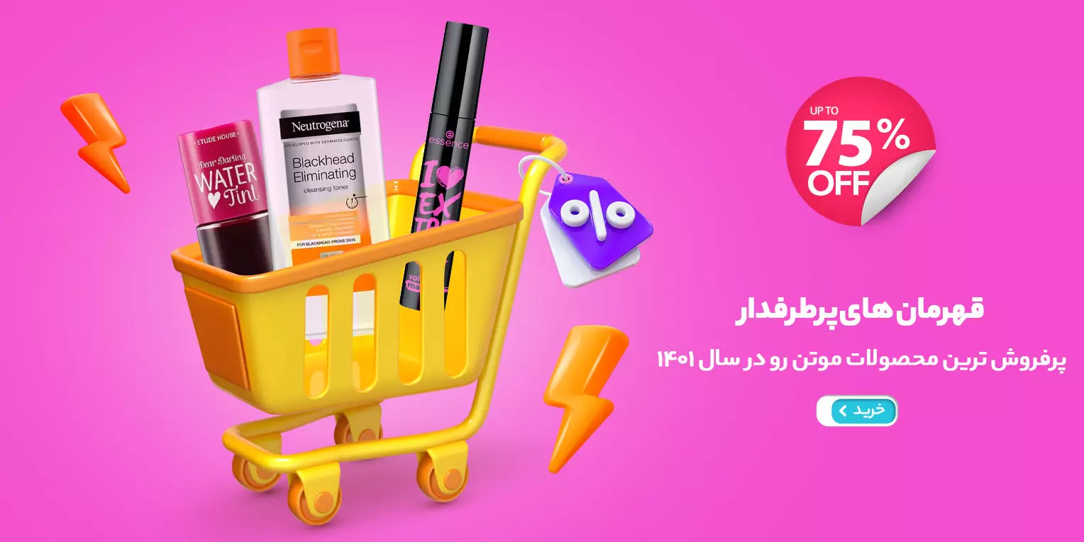 0393096 porforoshtarin